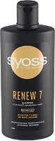 Syoss Šampón pre veľmi poškodené vlasy Renew 7 (Shampoo) 440 ml