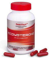 VemoHerb Beta Ecdysterone 95% 90 kapsúl