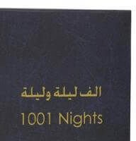 Ajmal 1001 Nights - EDP 60 ml 7