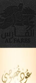 Al Fares Oud Khususi parfumovaná voda unisex 80 ml 5