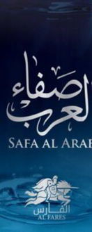 Al Fares Safa Al Arab parfumovaná voda unisex 100 ml 5