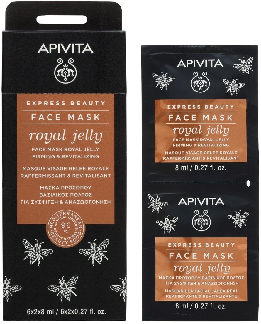 APIVITA Express Beauty Royal Jelly Face Mask, 2x8ml