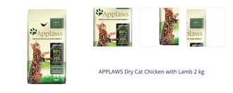 APPLAWS Dry Cat Chicken with Lamb 2 kg 1