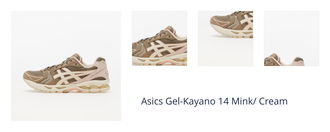 Asics Gel-Kayano 14 Mink/ Cream 1