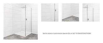 Bočné zástena k sprchovacím dverám 80 cm SAT TEX SIKOSTENATEXD80 1