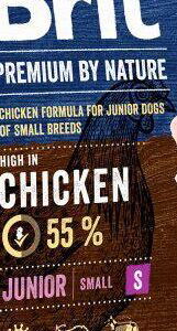 BRIT dog Premium by Nature JUNIOR S - 1kg 5