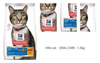 Hills cat    ORAL CARE - 1,5kg 1