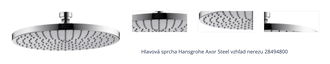 Hlavová sprcha Hansgrohe Axor Steel vzhľad nerezu 28494800 1