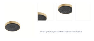 Hlavová sprcha Hansgrohe Rainfinity kartáčovaný bronz 26228140 1