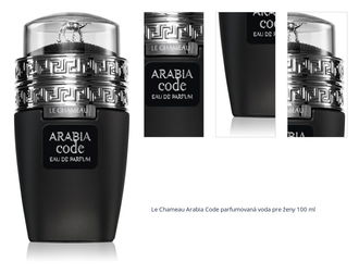 Le Chameau Arabia Code parfumovaná voda pre ženy 100 ml 1