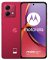 Motorola Moto G84 5G, 12/256GB, viva magenta