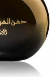 Rasasi Dhan Al Oudh Al Nokhba - EDP 40 ml 7
