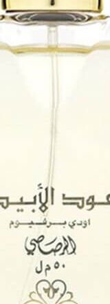 Rasasi Oudh Al Abiyad - EDP 50 ml 3