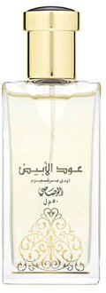 Rasasi Oudh Al Abiyad - EDP 50 ml 2