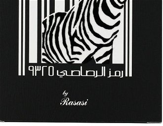 Rasasi Rumz Al Rasasi Zebra (9325) Pour Lui - EDP 2 ml - odstrek s rozprašovačom 9