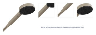 Ručná sprcha Hansgrohe Vernis Planet Edition béžová 26077210 1