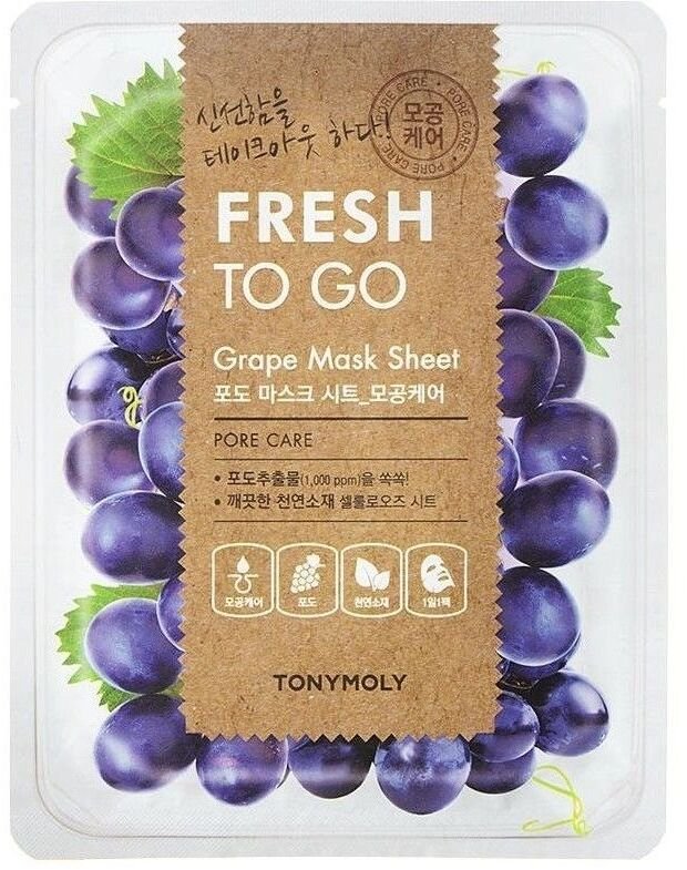 Tony Moly Fresh To Go Grape Mask Sheet 20 g / 1 sheet
